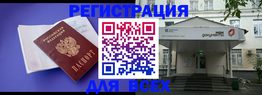 регистрация в Каменск-Уральске