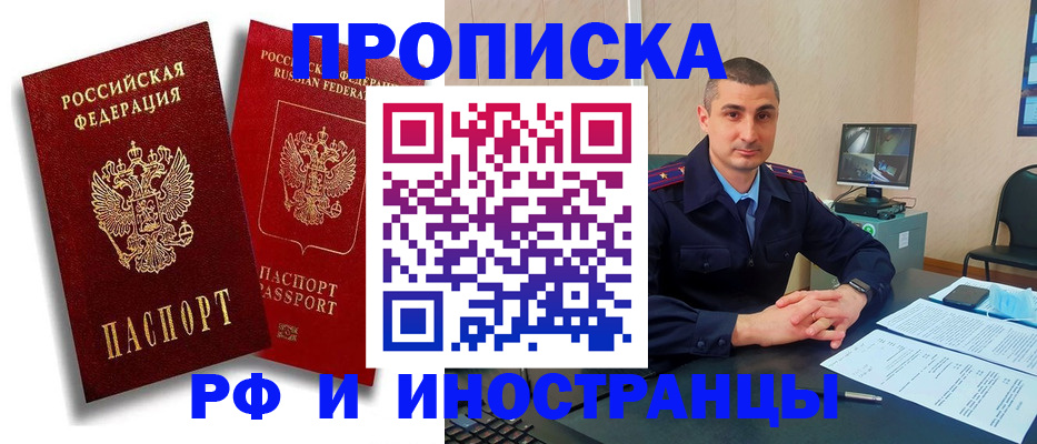 пропишу в квартире в Каменск-Уральске